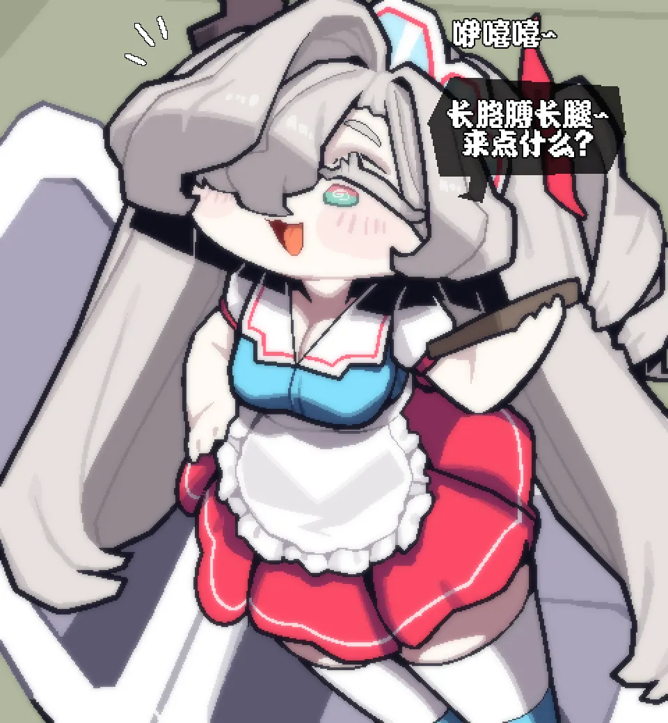 狠狠喂玛卡莎吃脱氧核糖的小短篇[优小C个人机翻润色][Bori]【Trickcal Revive】 Bildnummer 3