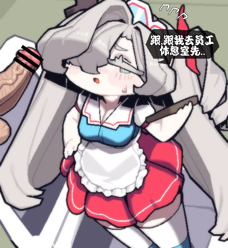 狠狠喂玛卡莎吃脱氧核糖的小短篇[优小C个人机翻润色][Bori]【Trickcal Revive】 Bildnummer 5