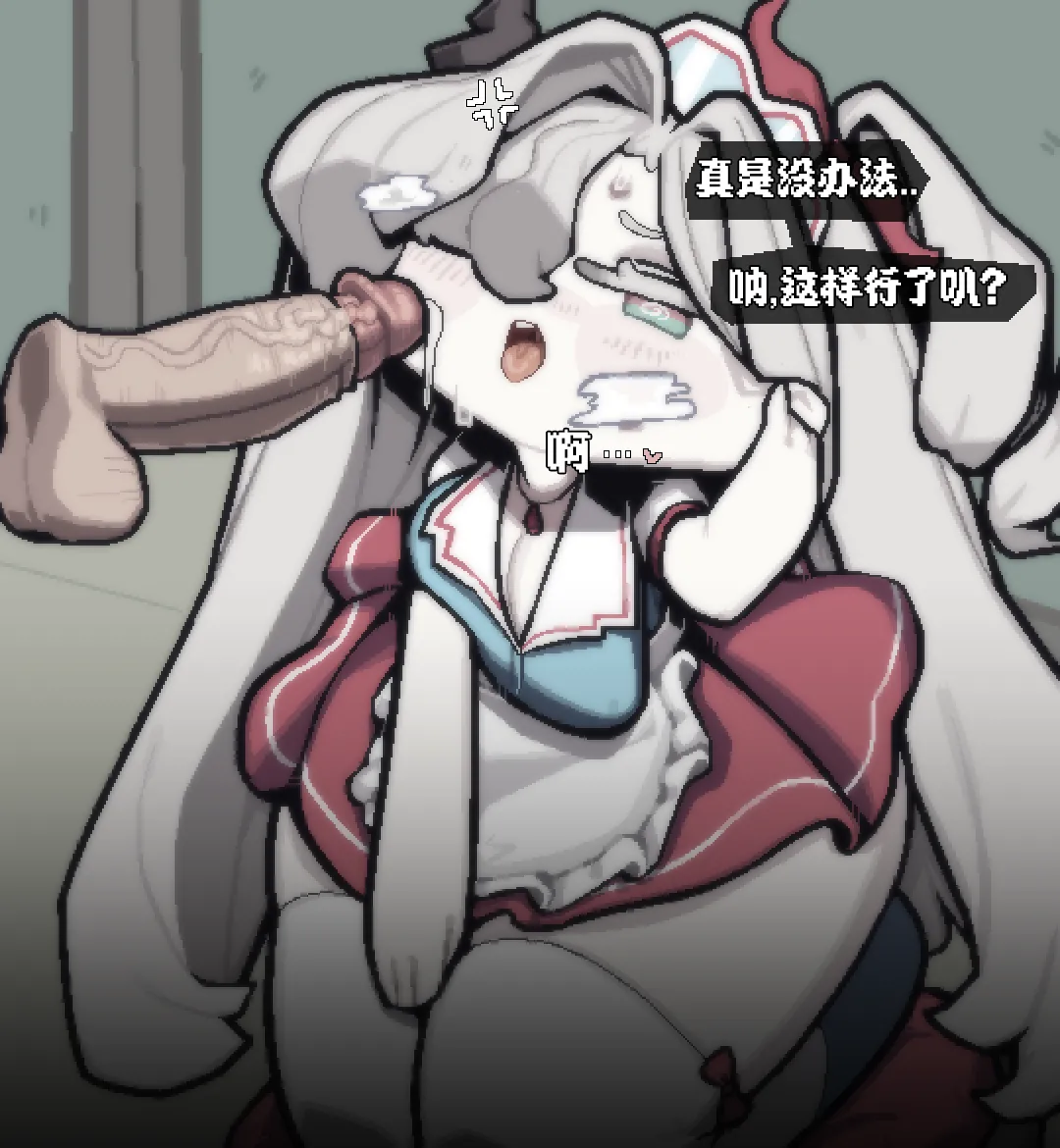 狠狠喂玛卡莎吃脱氧核糖的小短篇[优小C个人机翻润色][Bori]【Trickcal Revive】 Bildnummer 7