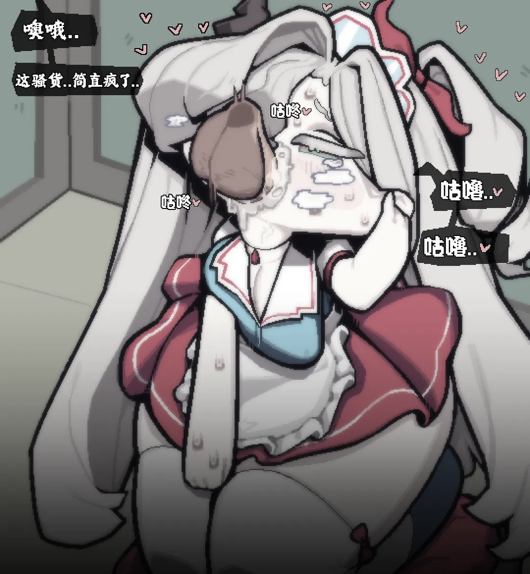 狠狠喂玛卡莎吃脱氧核糖的小短篇[优小C个人机翻润色][Bori]【Trickcal Revive】 Bildnummer 16