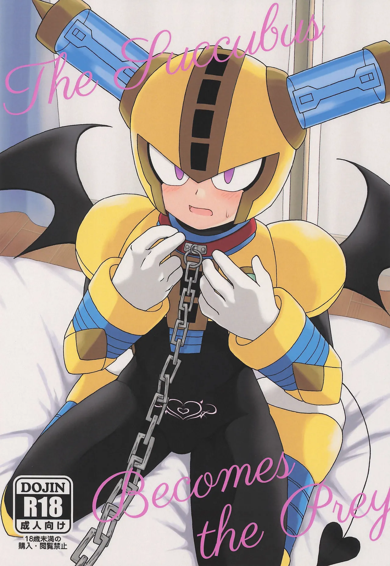 [Pearl Sugar Shell (Ichigo Sensha)] The Succubus Becomes the Prey (Megaman) image number 1