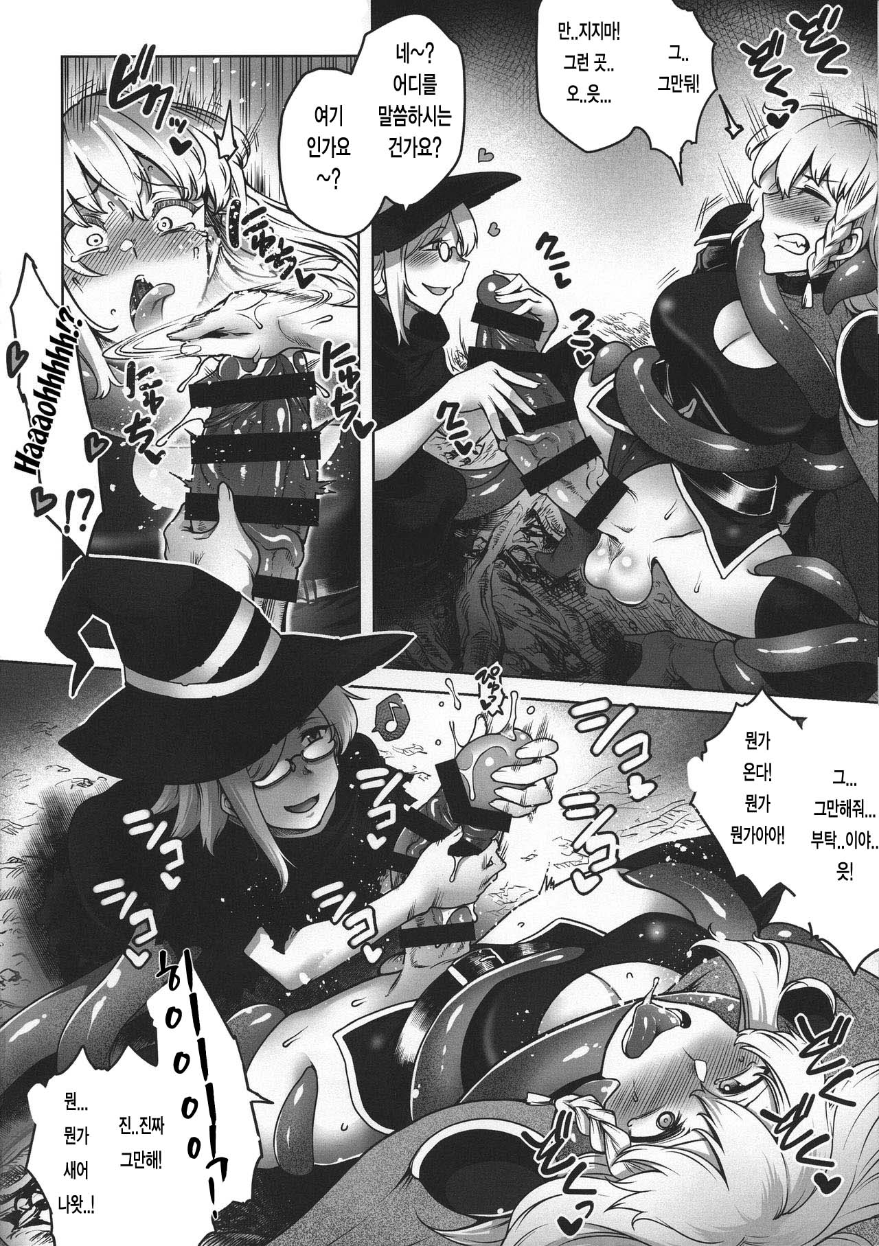 (Futaket 15.5) [Torano Ori (Toritora)] Onna Kishi to Futanari no Noroi | 여기사와 후타나리의 저주 [Korean] [바닷조개] изображение № 7