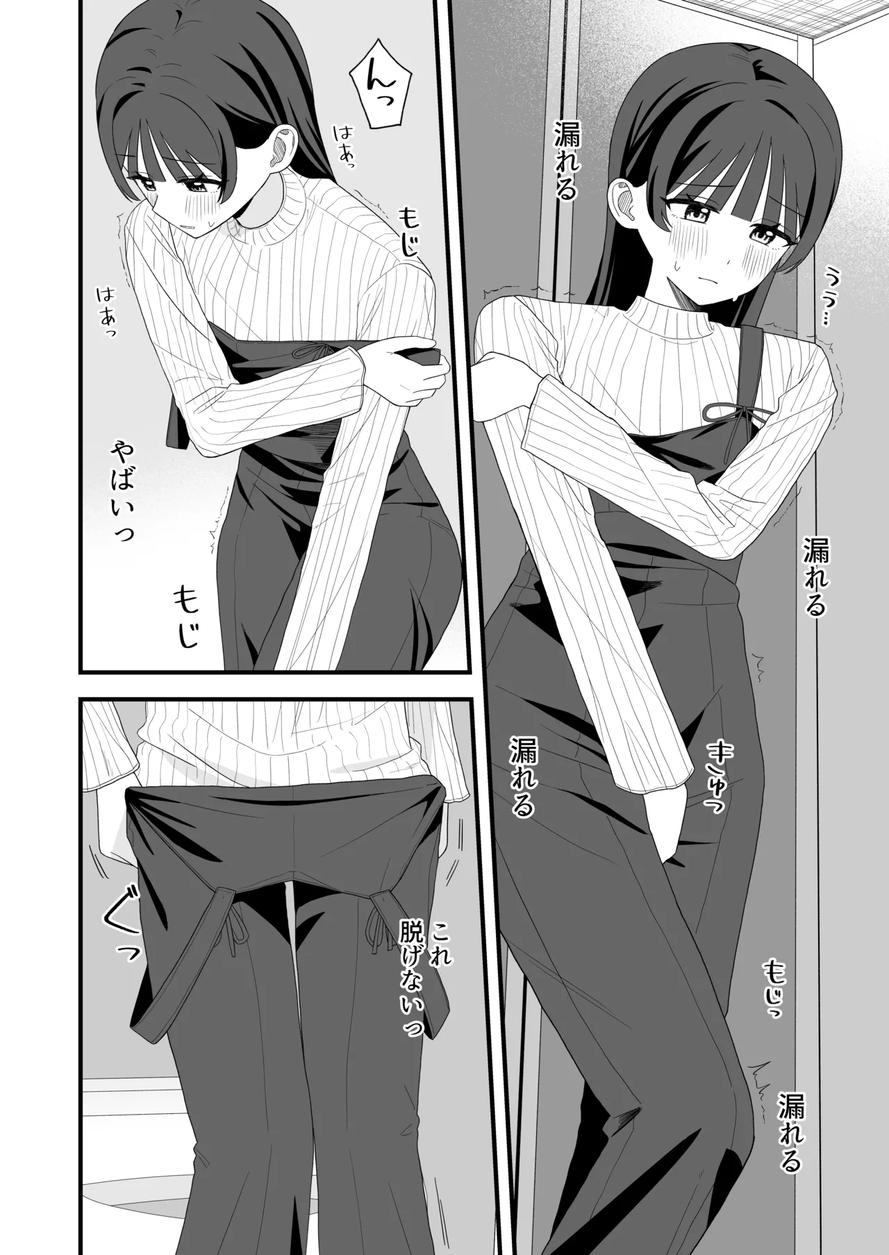 [Anthology] Genkai Gounyou numero di immagine  30