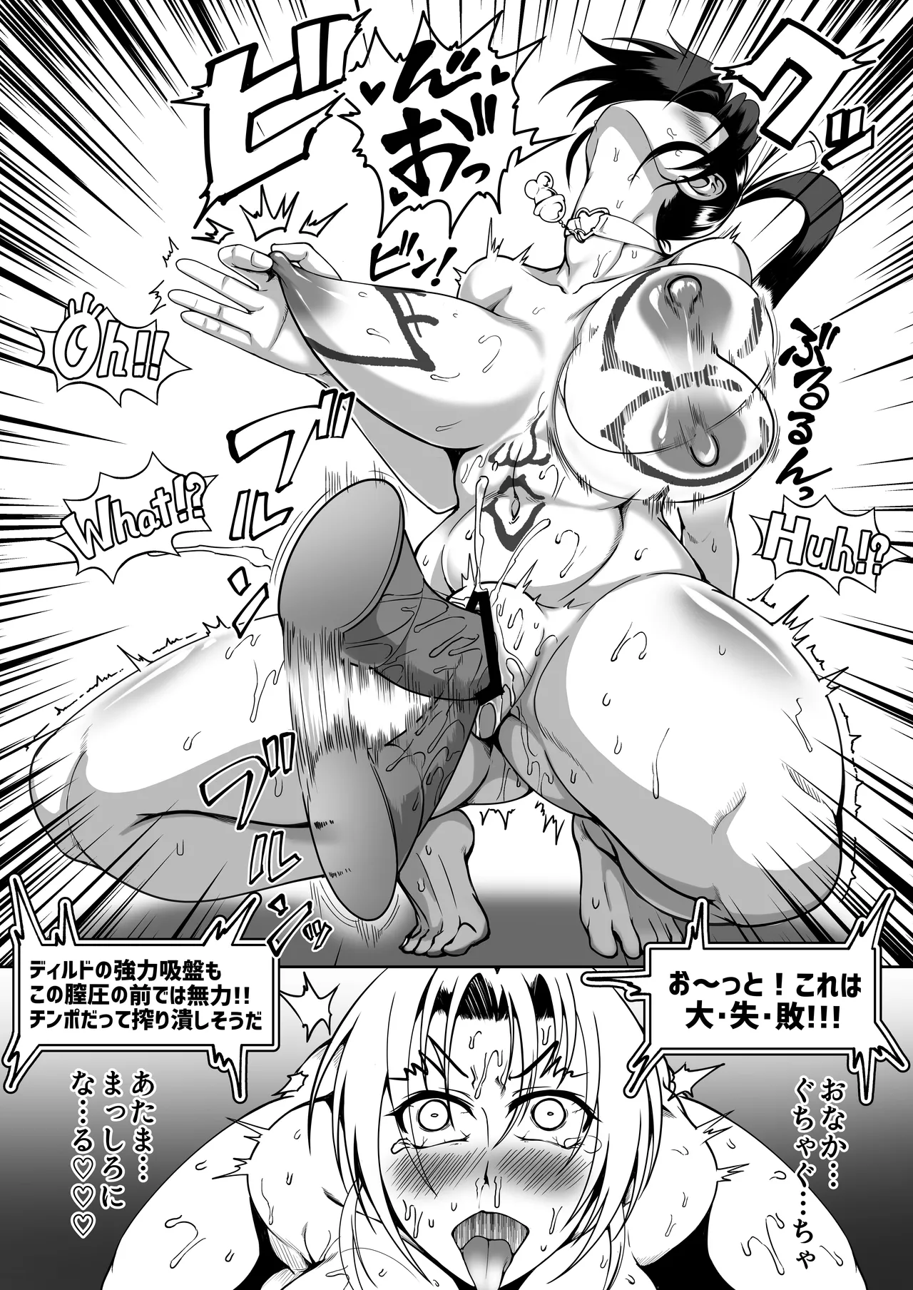 [Fishneak (KuroFn)] 心屠拷憐惨 曲序〜お仕事地獄篇〜 (Shijou Saikyou no Deshi Kenichi) [Digital] numero di immagine  16