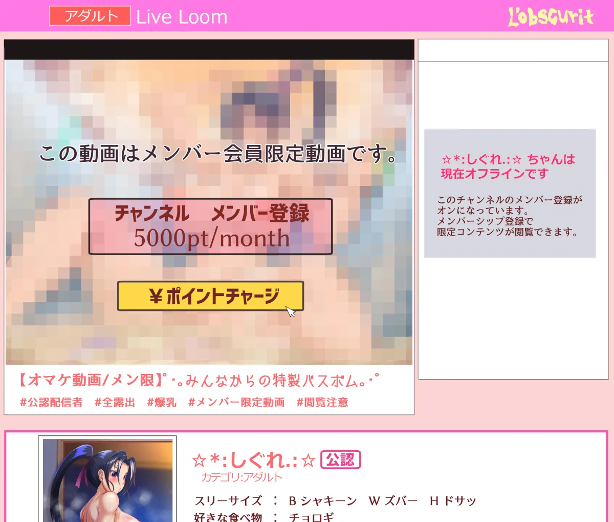 [Fishneak (KuroFn)] 心屠拷憐惨 曲序〜お仕事地獄篇〜 (Shijou Saikyou no Deshi Kenichi) [Digital] numero di immagine  62