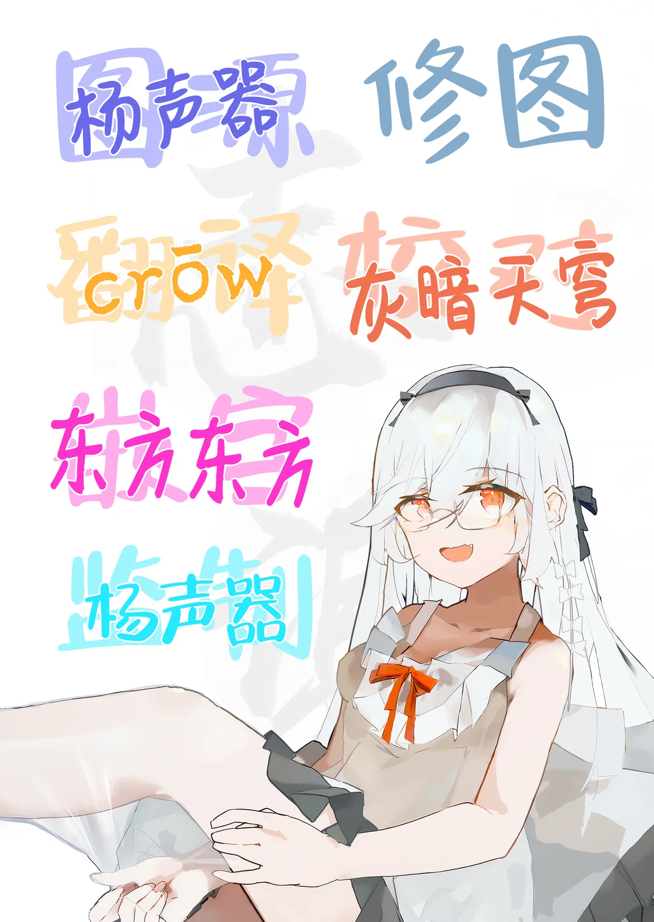 [Solo Shimeji (Bunapi 397 Yen)] 2-nen C-gumi Gakuen Oppabu no Cast ni Imouto ga Ita | 2年级C班校内欧派酒吧的陪酒女中有我妹妹一夏 [Chinese] [白杨汉化组] [Digital] 图片编号 45