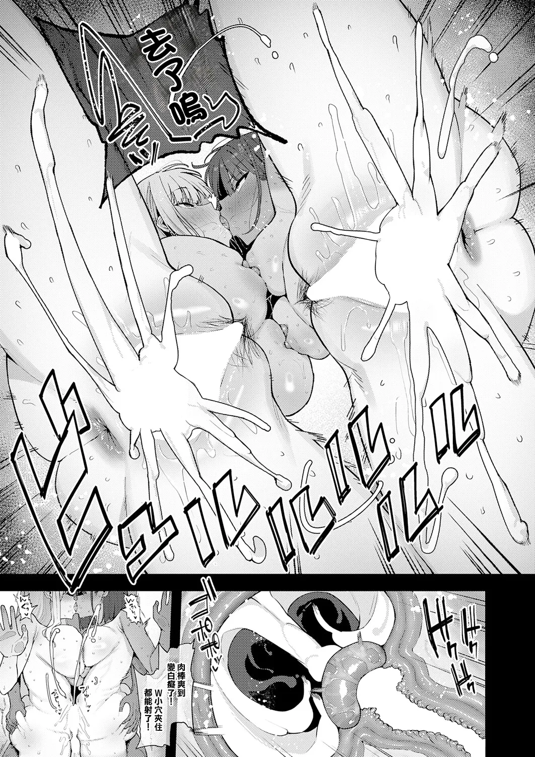 [ラマンダ]ぷりーずていくあうと!_あふたー 图片编号 17