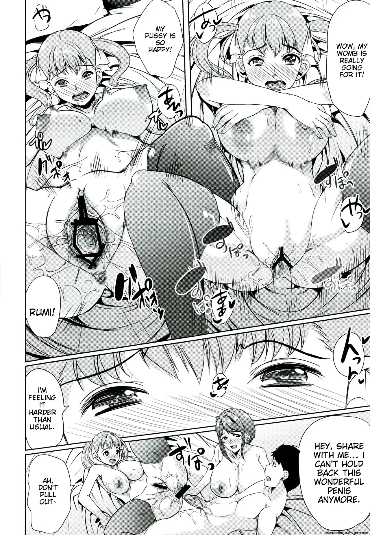 Oyako donburi oppai tokumori bonyū shirudaku de komikkuansoro 画像番号 17