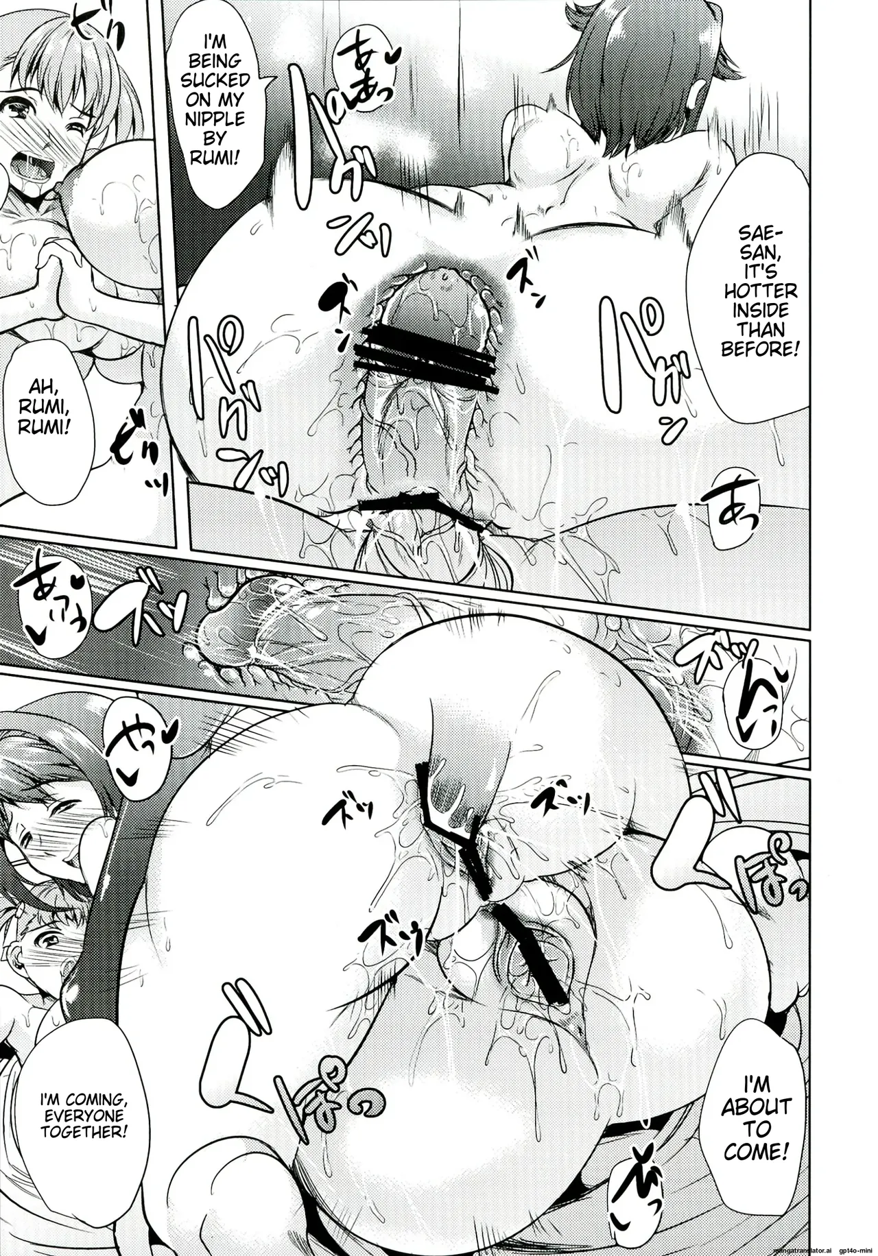 Oyako donburi oppai tokumori bonyū shirudaku de komikkuansoro 画像番号 20