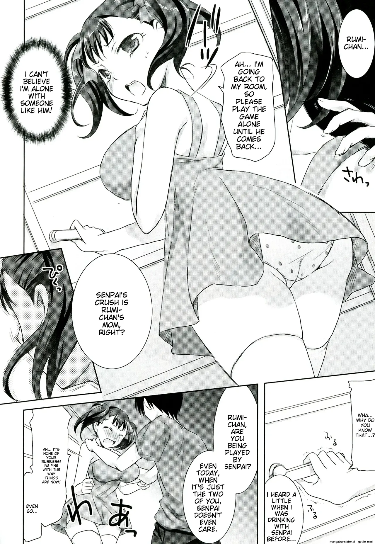 Oyako donburi oppai tokumori bonyū shirudaku de komikkuansoro 画像番号 28