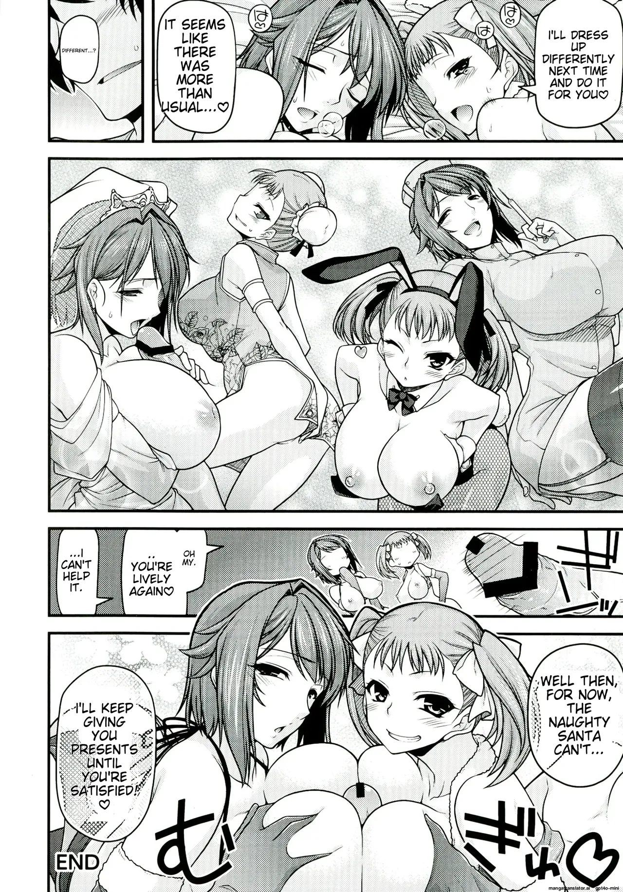 Oyako donburi oppai tokumori bonyū shirudaku de komikkuansoro 画像番号 69