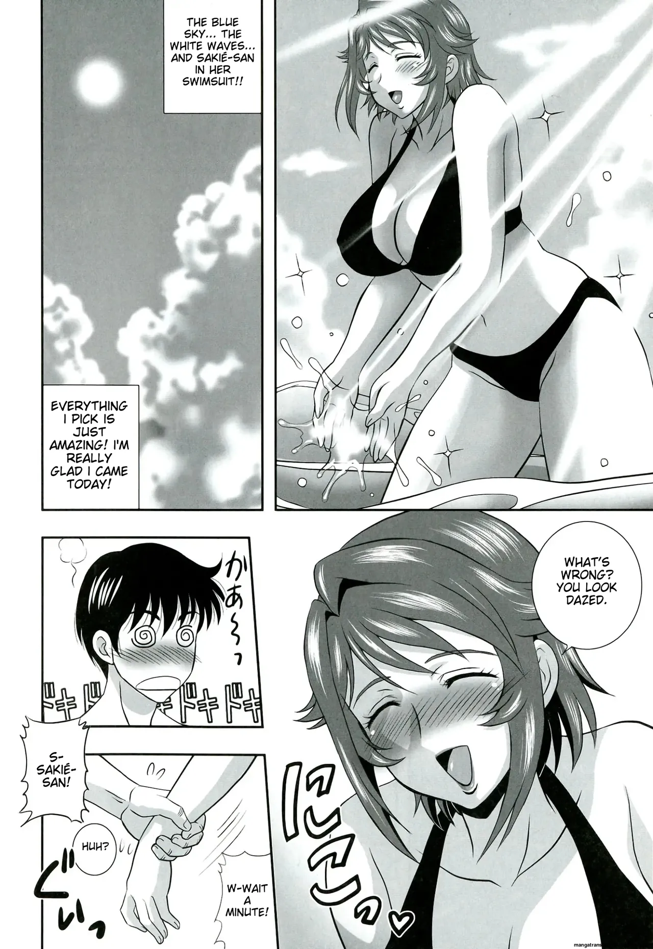 Oyako donburi oppai tokumori bonyū shirudaku de komikkuansoro 画像番号 71