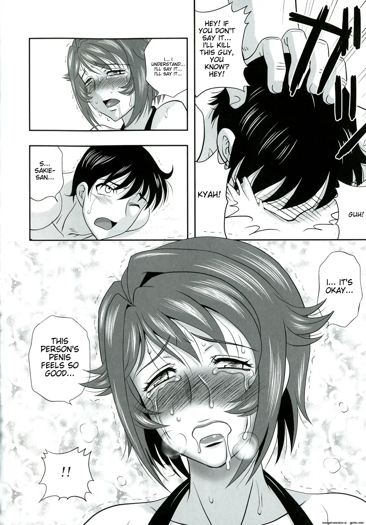 Oyako donburi oppai tokumori bonyū shirudaku de komikkuansoro 画像番号 83