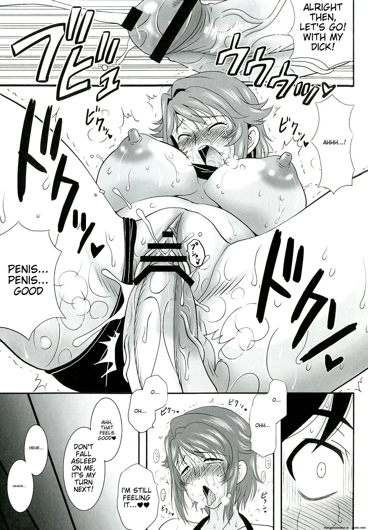 Oyako donburi oppai tokumori bonyū shirudaku de komikkuansoro 画像番号 88