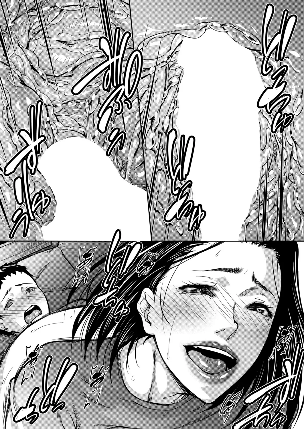 [Aoto Kage] Natsu no shimetta shiri ni shikarete (COMIC MILF 2025-10 Vol. 86) [Digital] imagen número 25