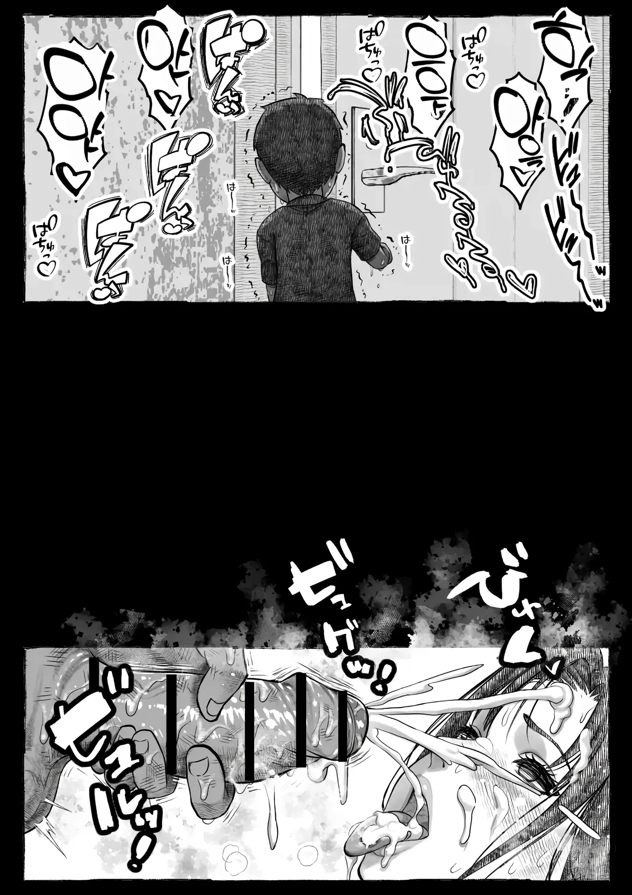 [Ofuroya (Rafuro)] Mama ga Hirottekita Homeless Jiji☆ | 엄마가 주워온 노숙자 할아버지☆ [Korean] 图片编号 98