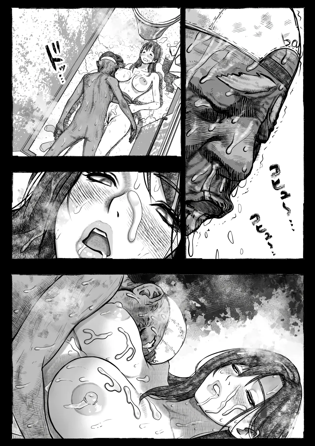 [Ofuroya (Rafuro)] Mama ga Hirottekita Homeless Jiji☆ | 엄마가 주워온 노숙자 할아버지☆ [Korean] 图片编号 101