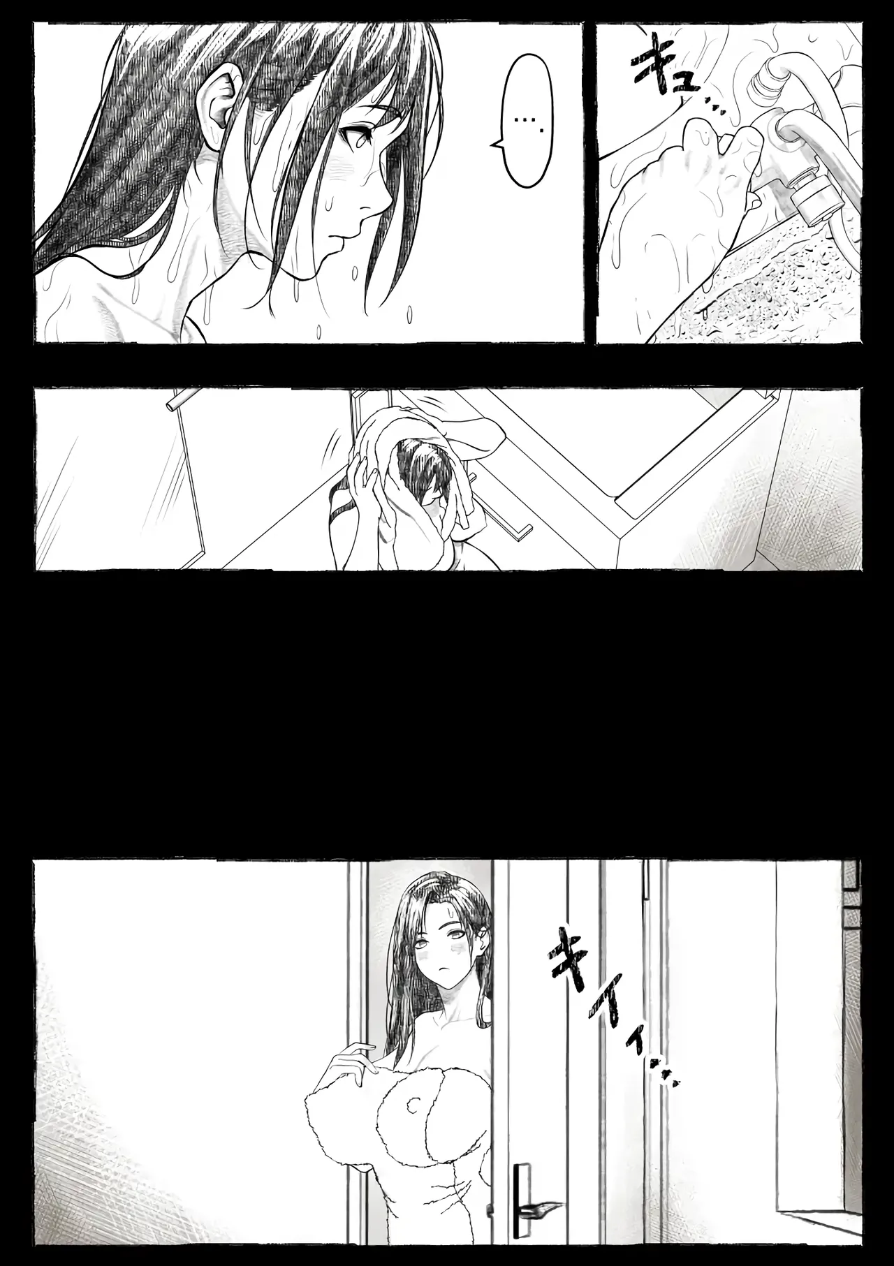 [Ofuroya (Rafuro)] Mama ga Hirottekita Homeless Jiji☆ | 엄마가 주워온 노숙자 할아버지☆ [Korean] 图片编号 104