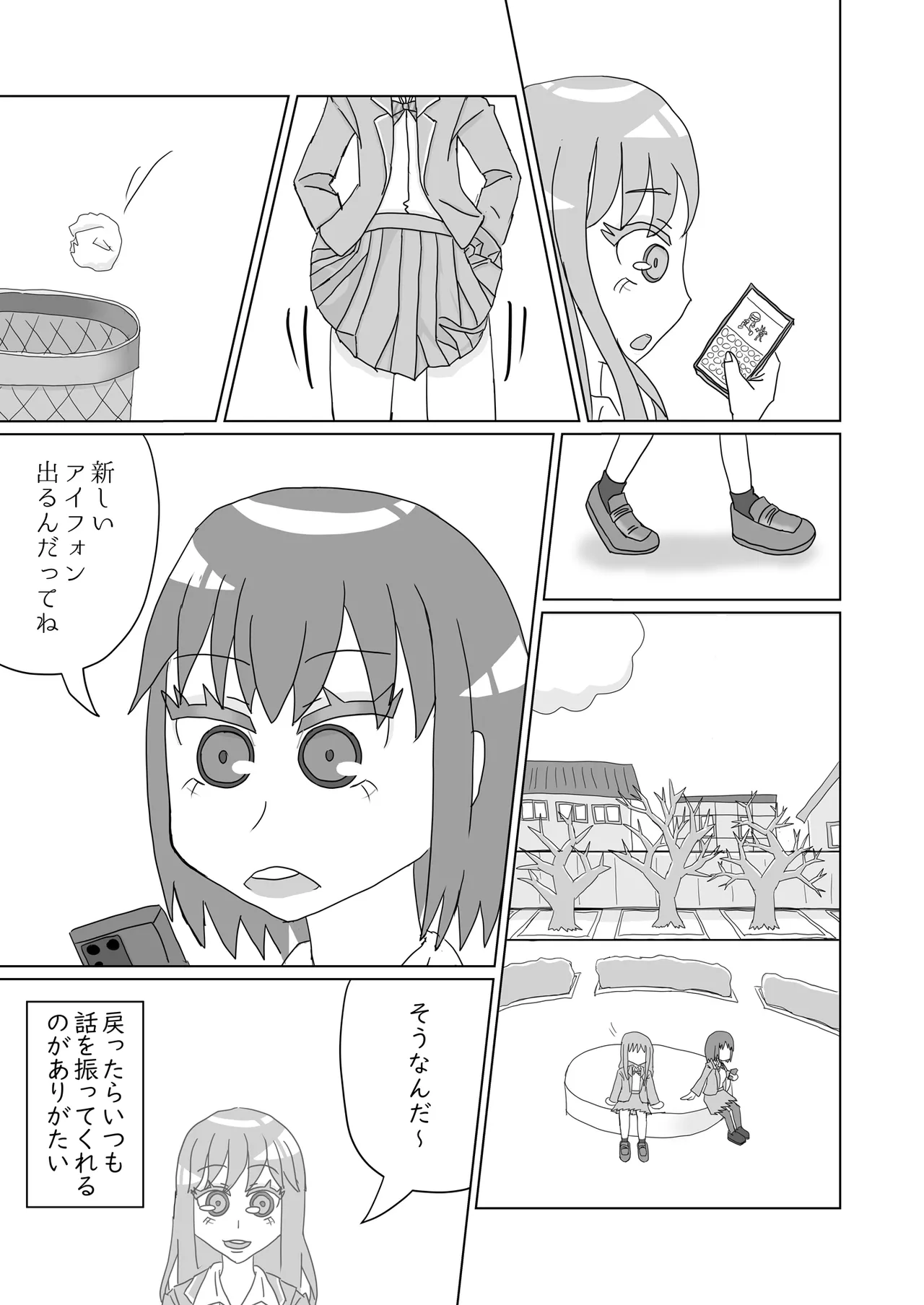 [Fuji medetosu] Fuji medetosu uchinoko oshikko godo 图片编号 10