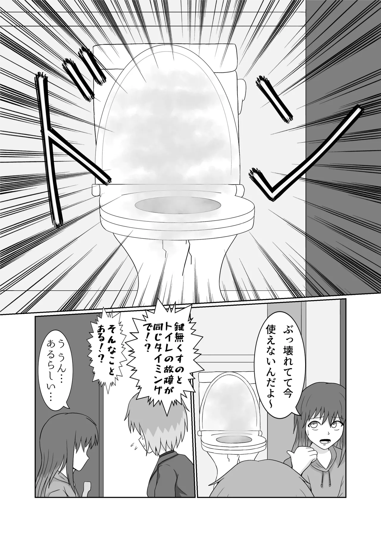 [Fuji medetosu] Fuji medetosu uchinoko oshikko godo 图片编号 13