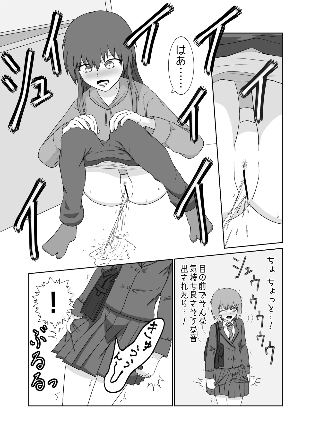 [Fuji medetosu] Fuji medetosu uchinoko oshikko godo 图片编号 16