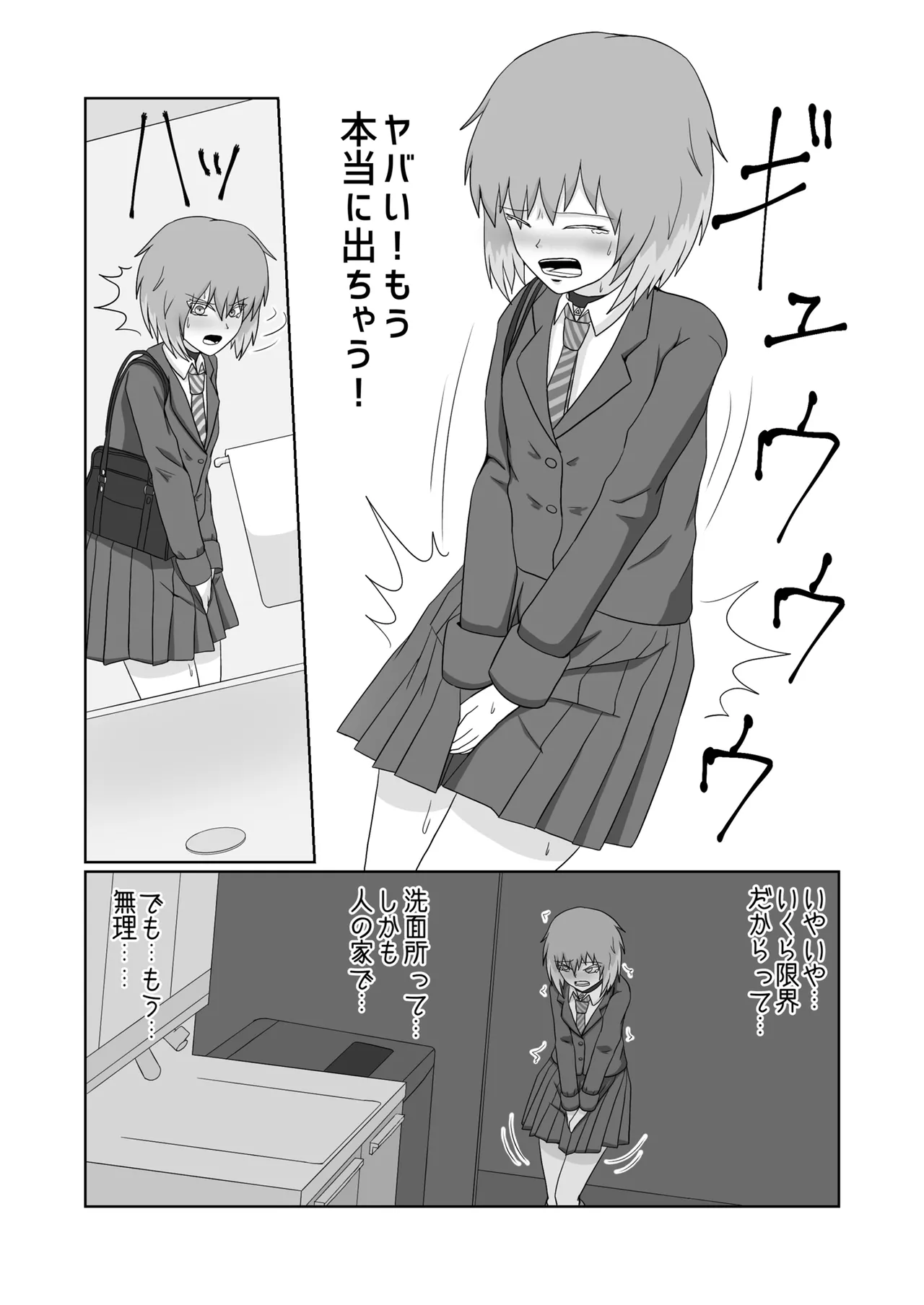 [Fuji medetosu] Fuji medetosu uchinoko oshikko godo 图片编号 17