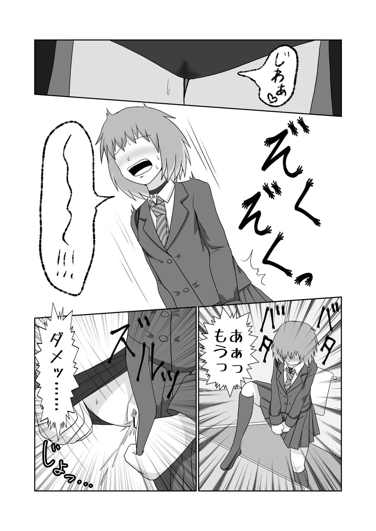 [Fuji medetosu] Fuji medetosu uchinoko oshikko godo 图片编号 18