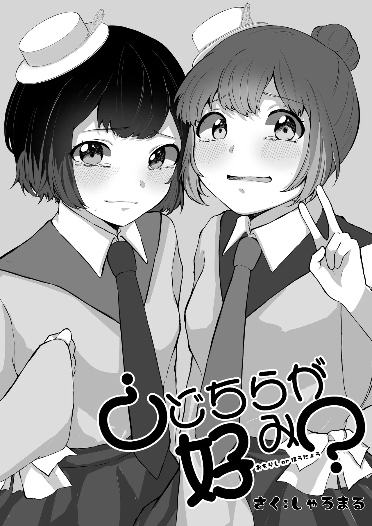 [Fuji medetosu] Fuji medetosu uchinoko oshikko godo 图片编号 25