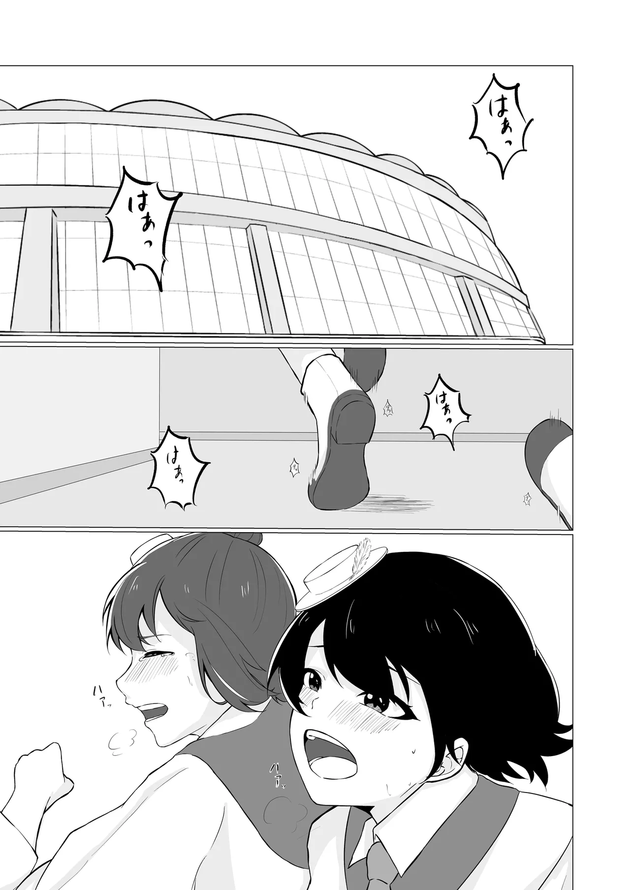 [Fuji medetosu] Fuji medetosu uchinoko oshikko godo 图片编号 26