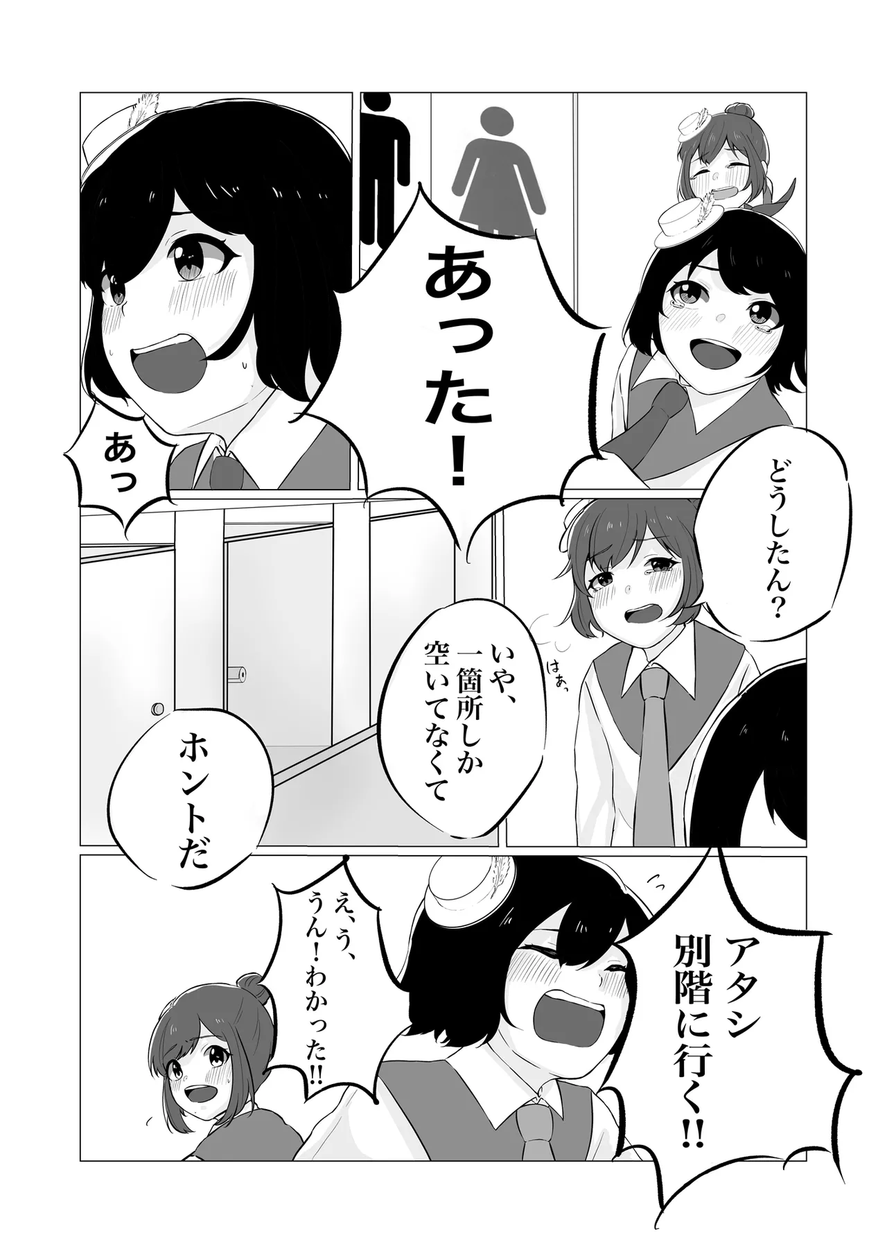 [Fuji medetosu] Fuji medetosu uchinoko oshikko godo 图片编号 27