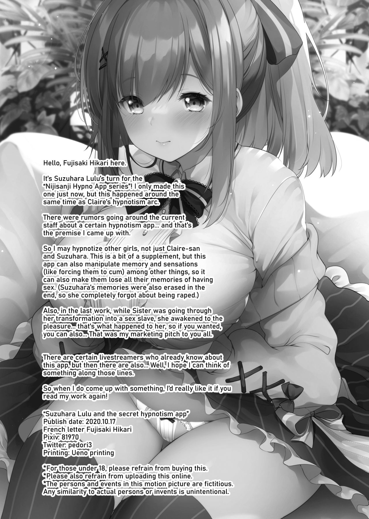 [French letter (Fujisaki Hikari)] Suzuhara Lulu to Himitsu no Saimin Appli | Suzuhara Lulu and The Secret Hypnotism App (Suzuhara Lulu) [English] [UncontrolSwitchOverflow] [Digital] image number 28
