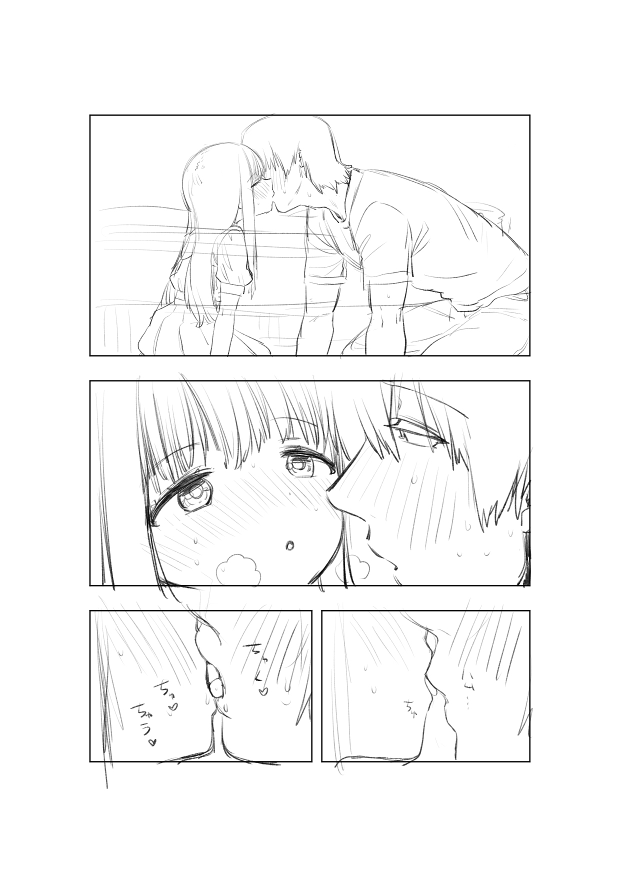 [戎島実里 陽菜乃(仮) 画像番号 21