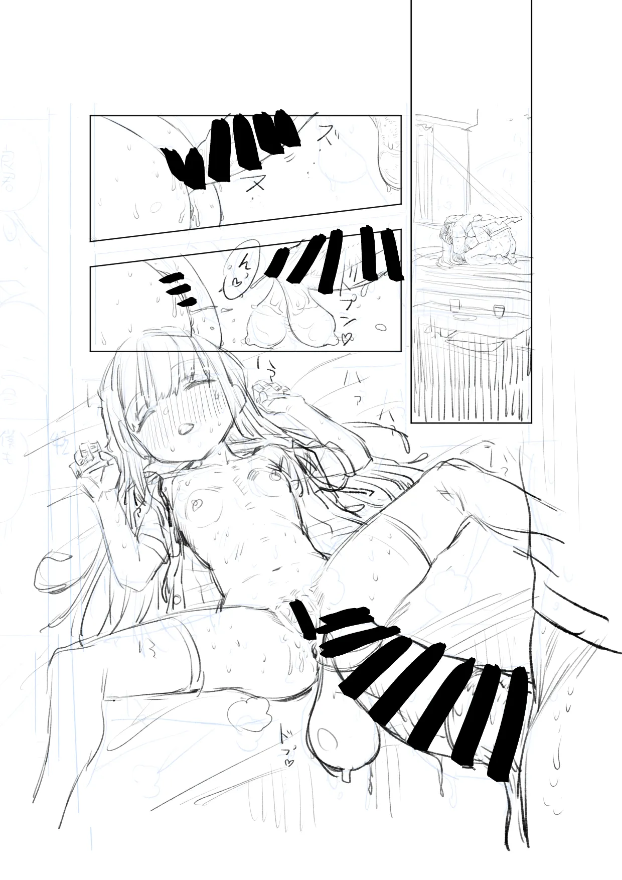 [戎島実里 陽菜乃(仮) 画像番号 42