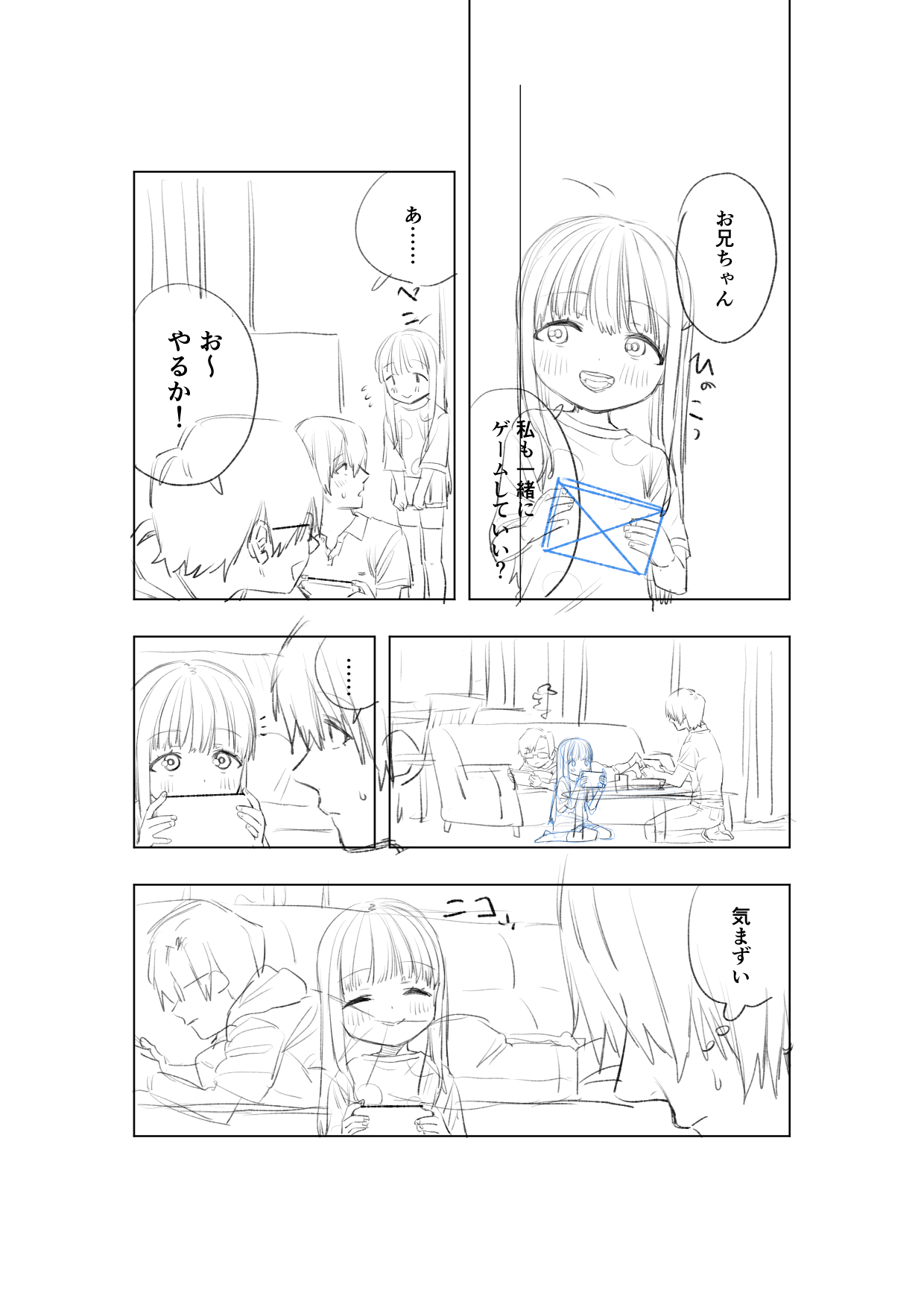 [戎島実里 陽菜乃(仮) 画像番号 45