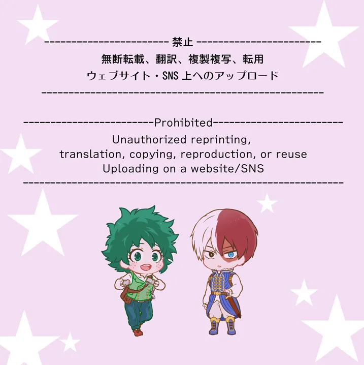 [Kyujitsusyukkin (Chikaya)] Seductive Medicine ２ (Boku no Hero Academia) image number 2