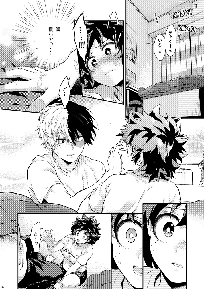 [Kyujitsusyukkin (Chikaya)] Seductive Medicine ２ (Boku no Hero Academia) image number 24