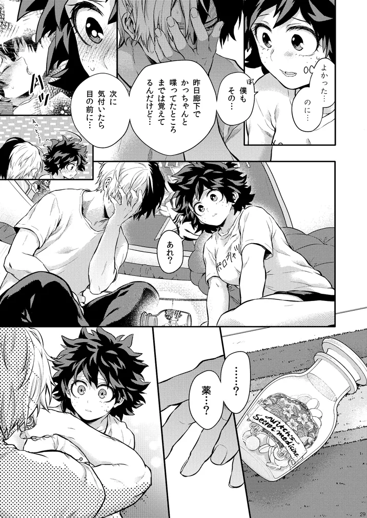 [Kyujitsusyukkin (Chikaya)] Seductive Medicine ２ (Boku no Hero Academia) image number 27
