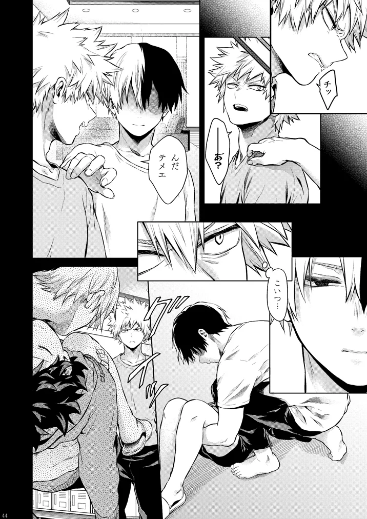 [Kyujitsusyukkin (Chikaya)] Seductive Medicine ２ (Boku no Hero Academia) image number 35