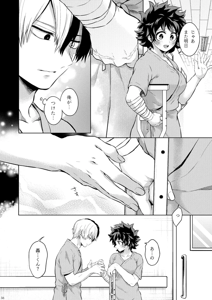 [Kyujitsusyukkin (Chikaya)] Seductive Medicine ２ (Boku no Hero Academia) image number 42