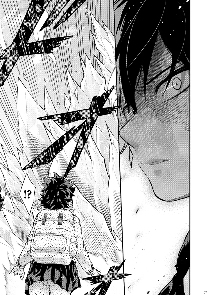 [Kyujitsusyukkin (Chikaya)] Seductive Medicine ２ (Boku no Hero Academia) image number 43