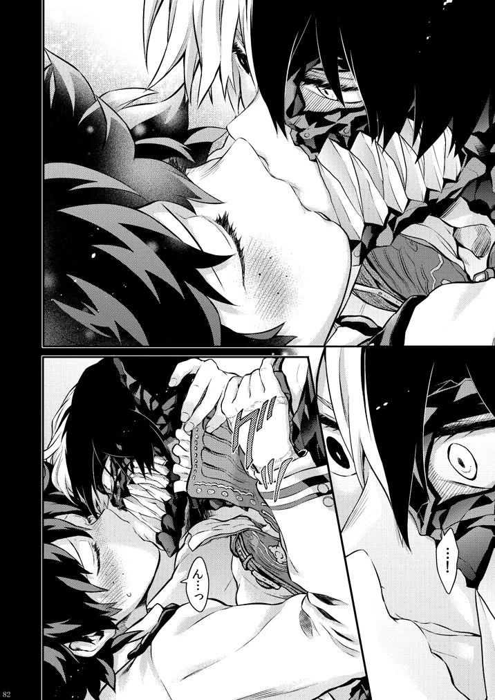 [Kyujitsusyukkin (Chikaya)] Seductive Medicine ２ (Boku no Hero Academia) image number 46