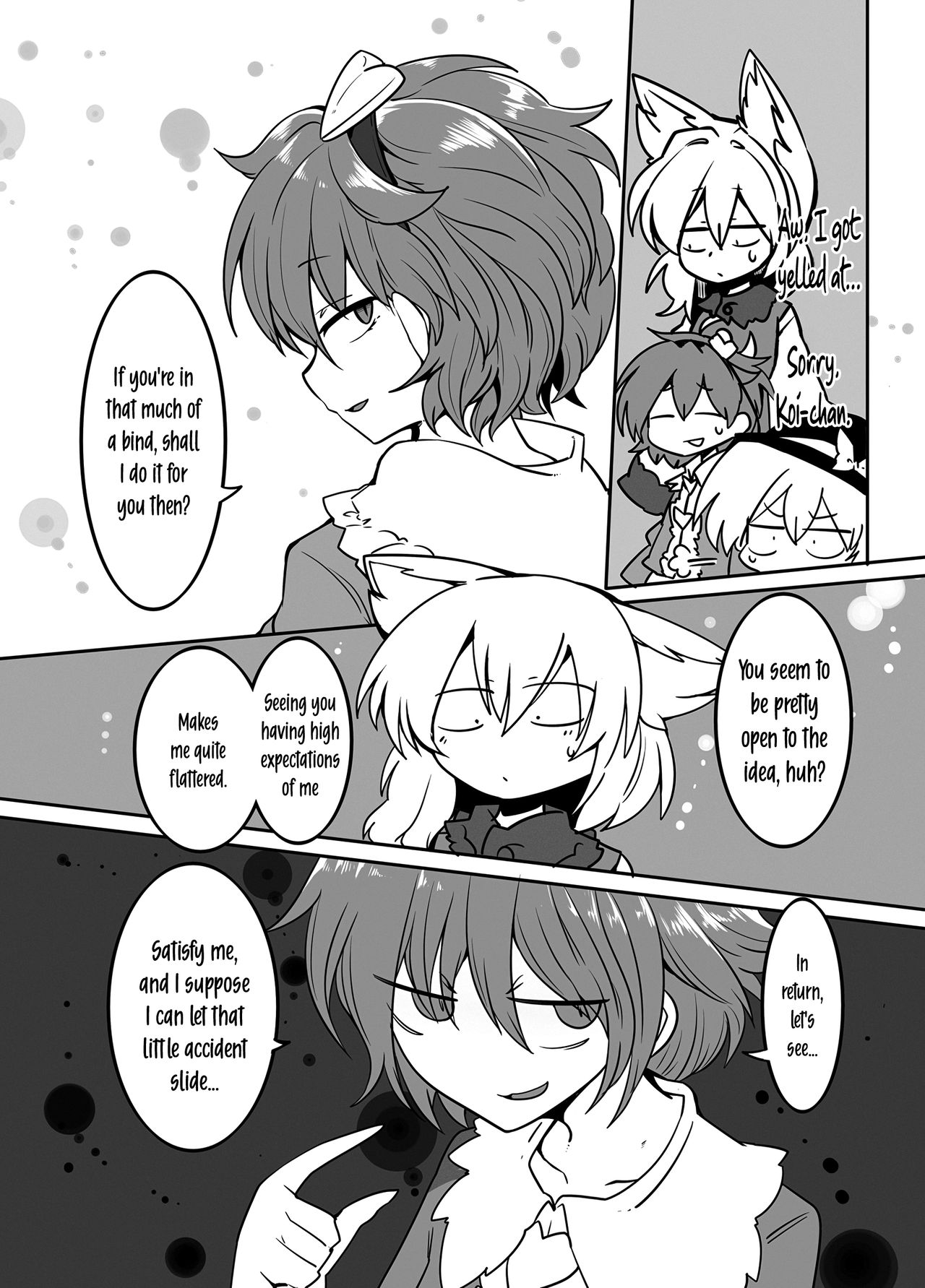 [Kongarin (Shiromaki Mizuga)] Satoran (Touhou Project) [English] [Pedy] [Digital] 图片编号 6