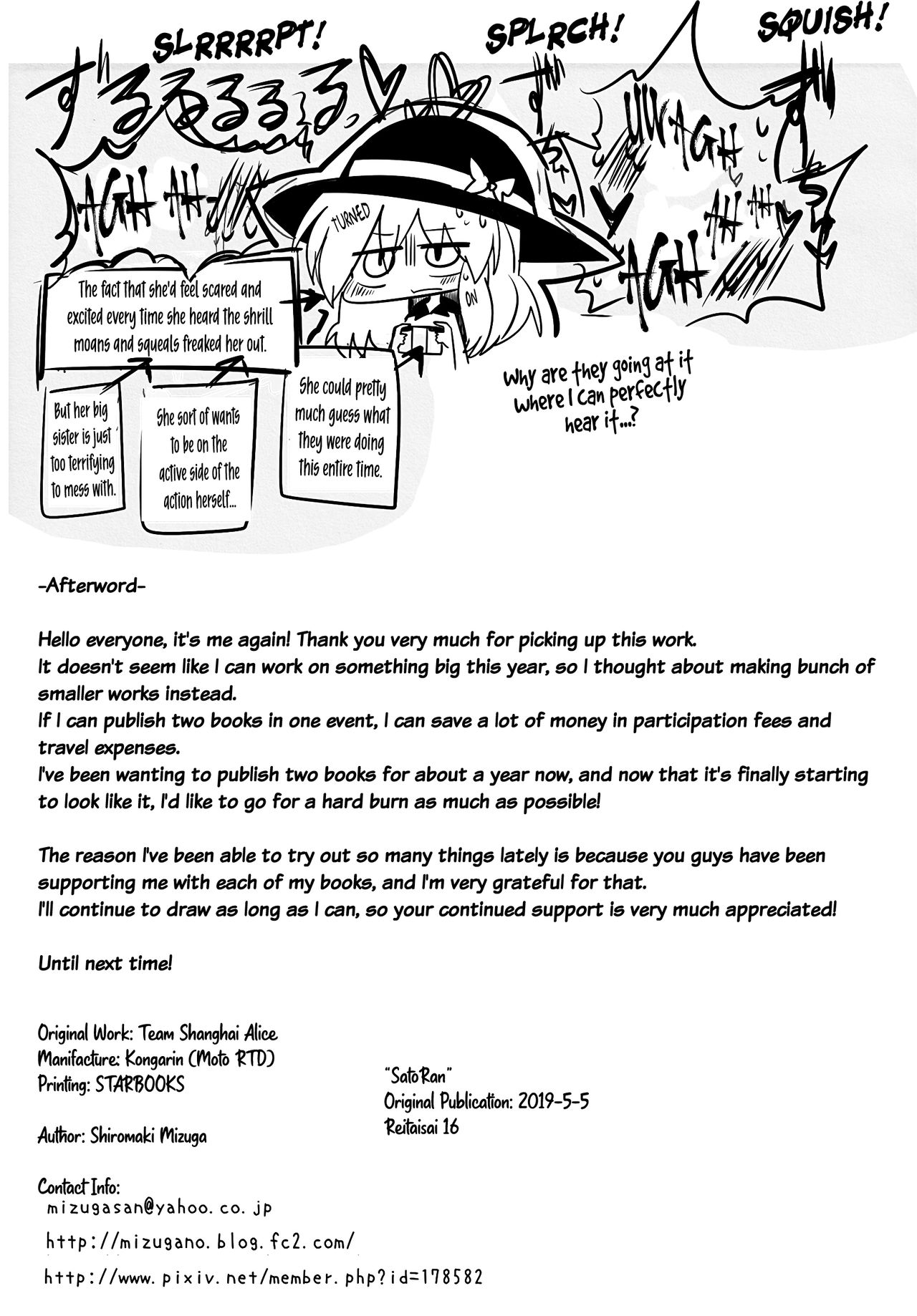 [Kongarin (Shiromaki Mizuga)] Satoran (Touhou Project) [English] [Pedy] [Digital] 图片编号 25