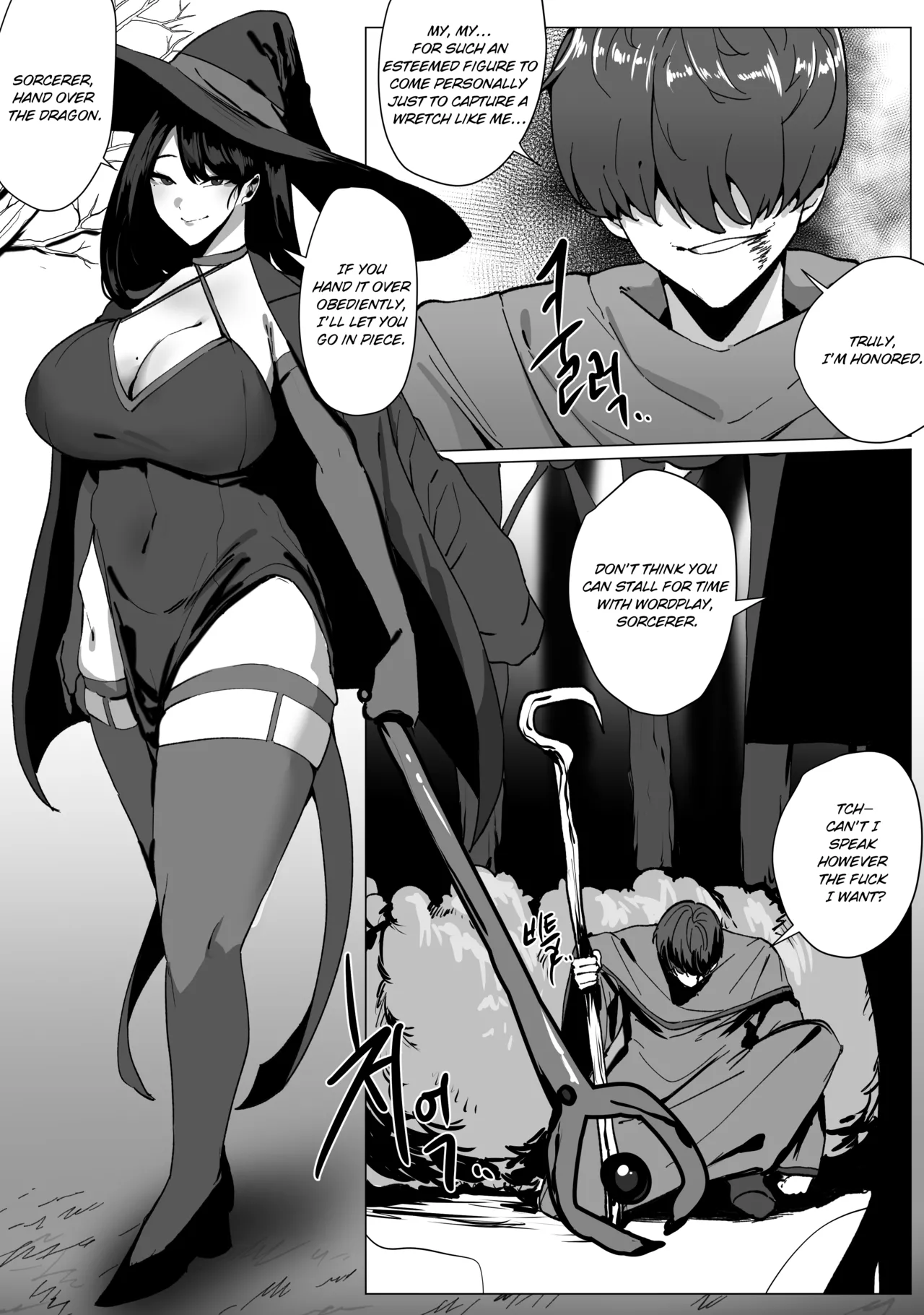 [Butter Margarine] Elina the Farting Wizard - 뿡뿡이 마법사 엘리나 画像番号 1