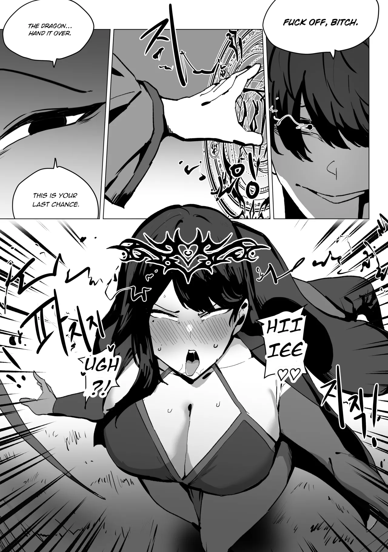 [Butter Margarine] Elina the Farting Wizard - 뿡뿡이 마법사 엘리나 画像番号 2