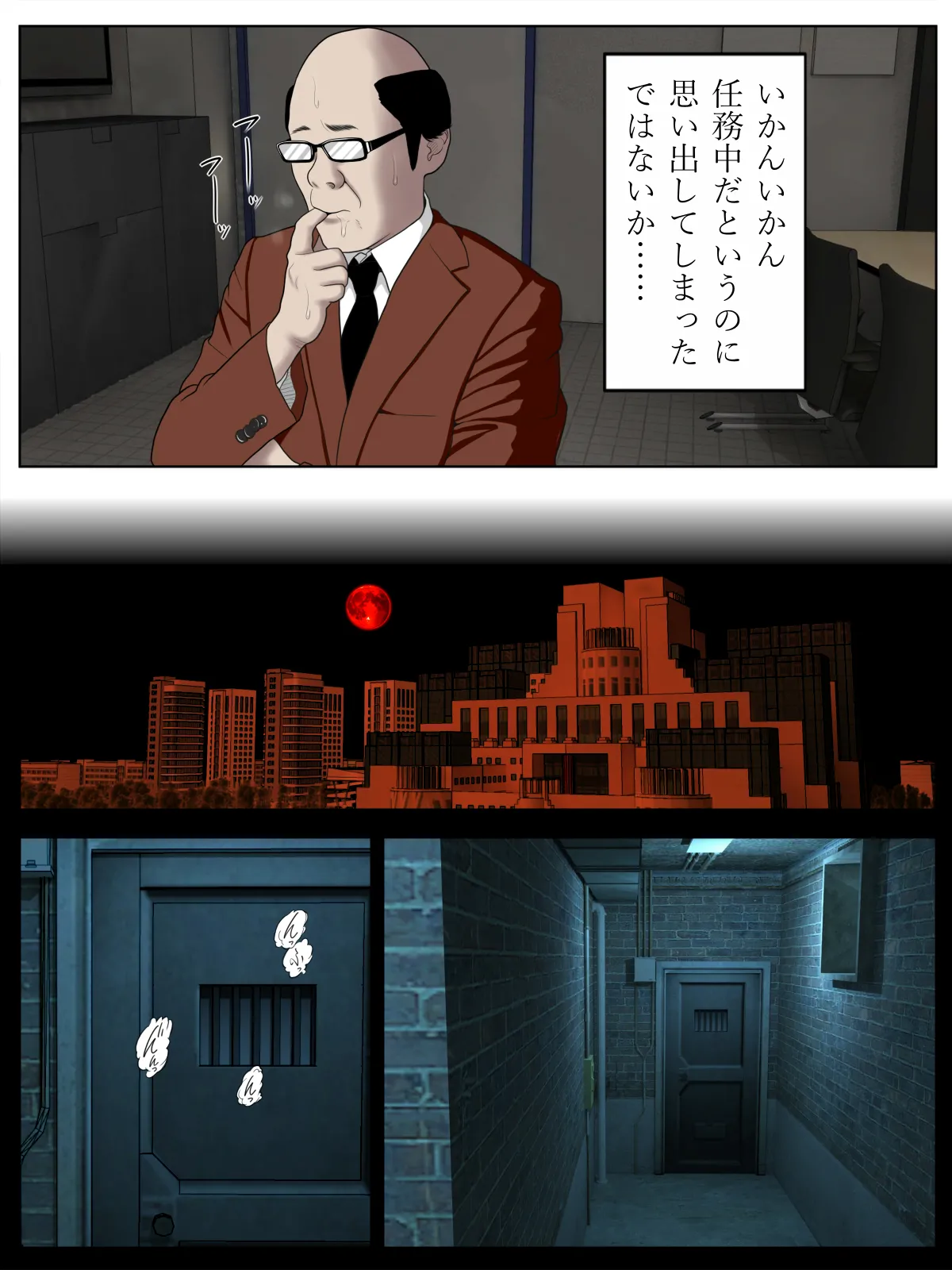 [Minazuki Mikka] Hitozuma Spy to Mafia no Musuko 3 画像番号 3
