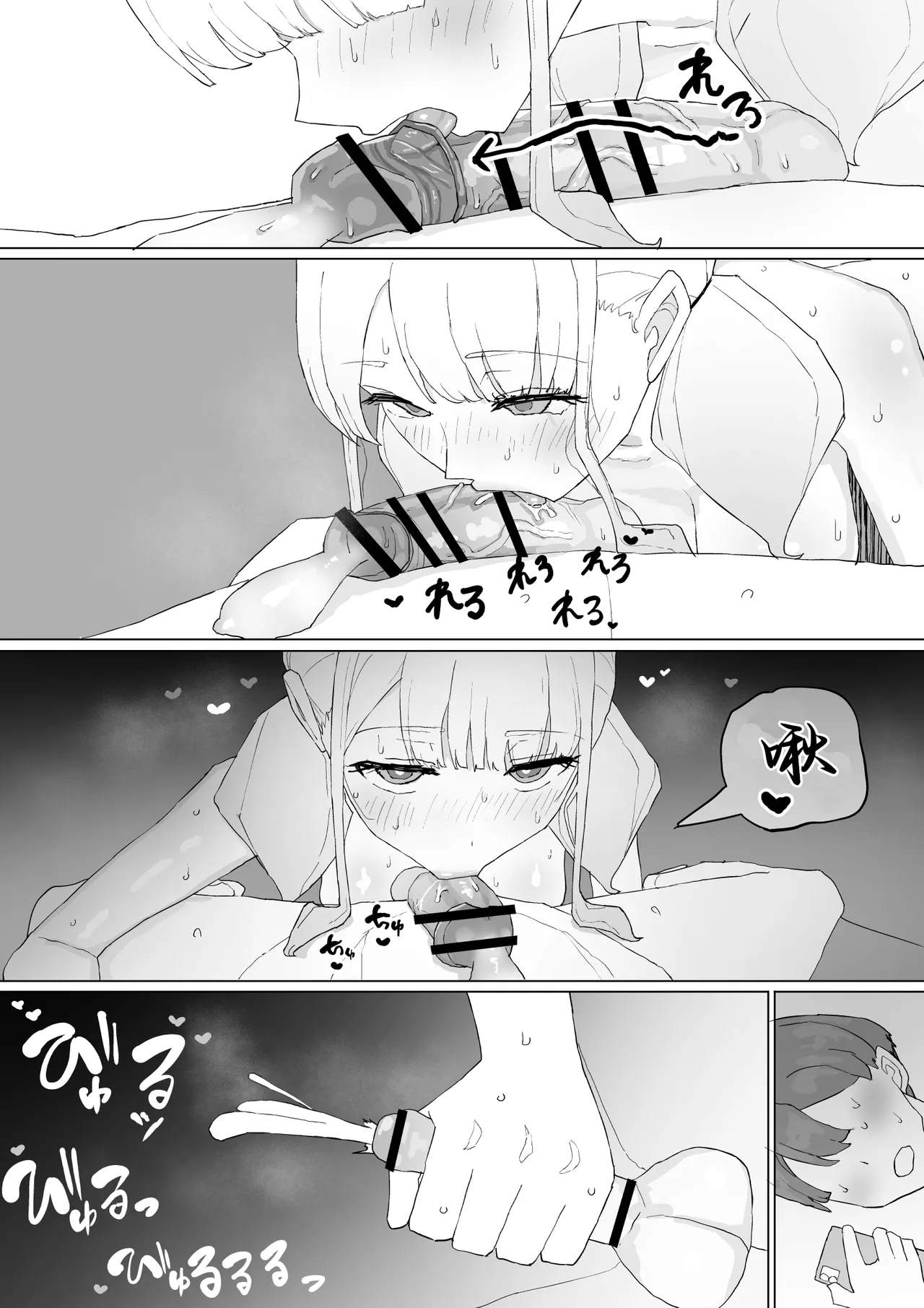 [Muripoyo] Okane no Kankei dakara [Chinese][小柳汁汉化] 画像番号 33