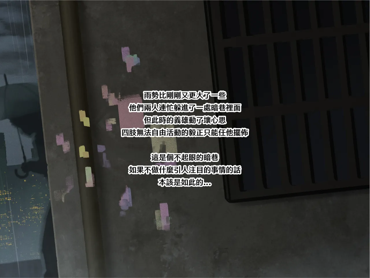 Walk Him Like a Pup  [Chinese] numero di immagine  19