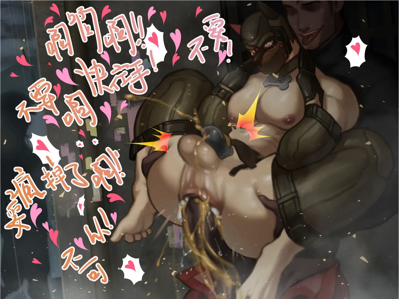 Walk Him Like a Pup  [Chinese] numero di immagine  22