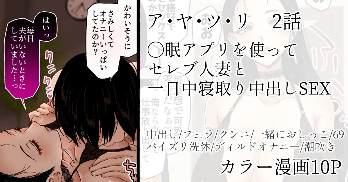 [mirudora] A ya tsu ri The wife of room 3302! [心海汉化组] numero di immagine  1